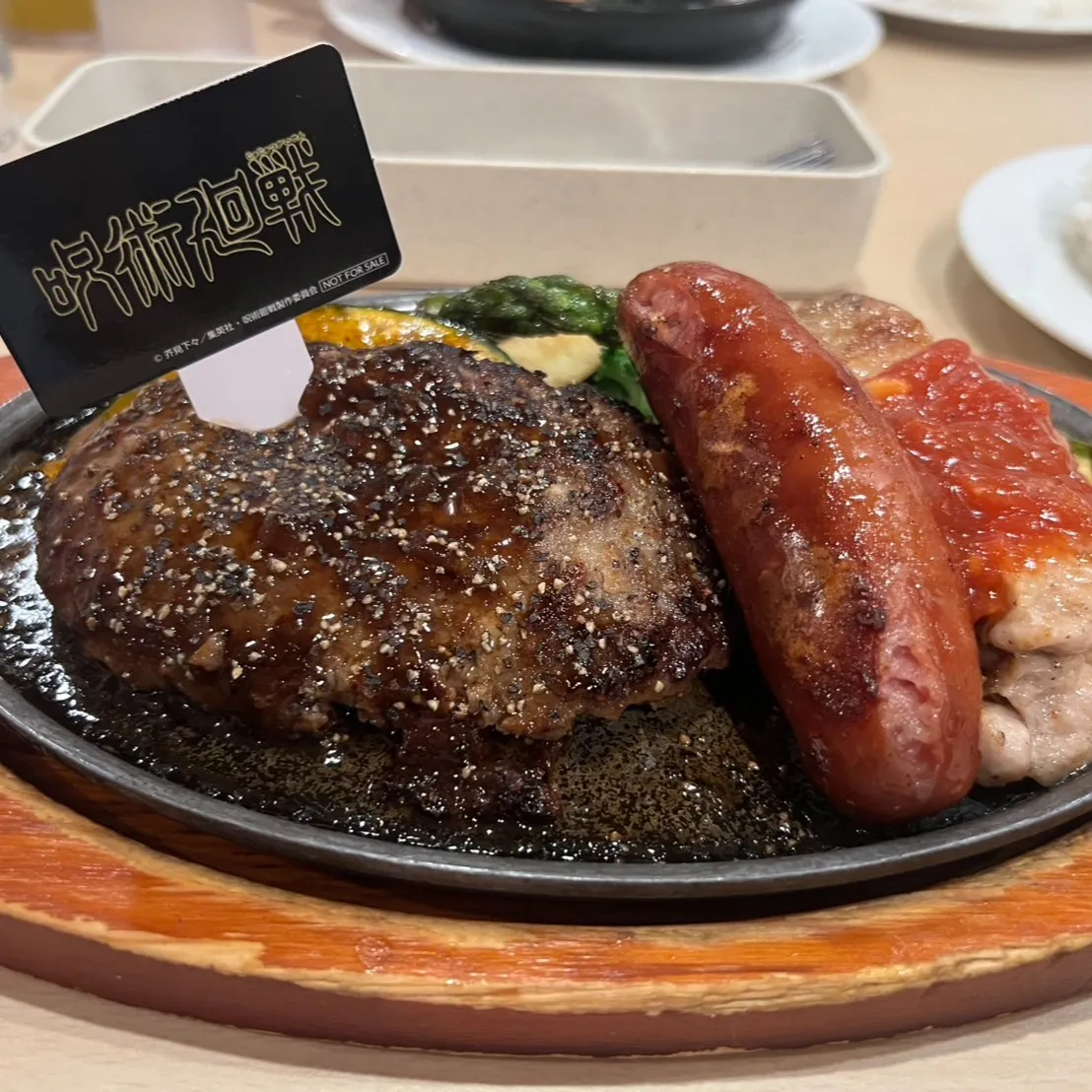 登呂の横道です