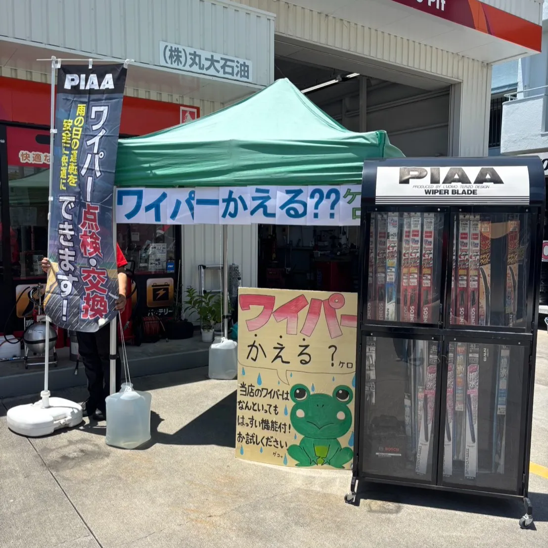 もうすぐ夏本番！🌞