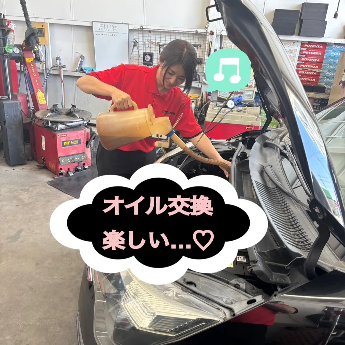 新しい機械で準備完了⛽️