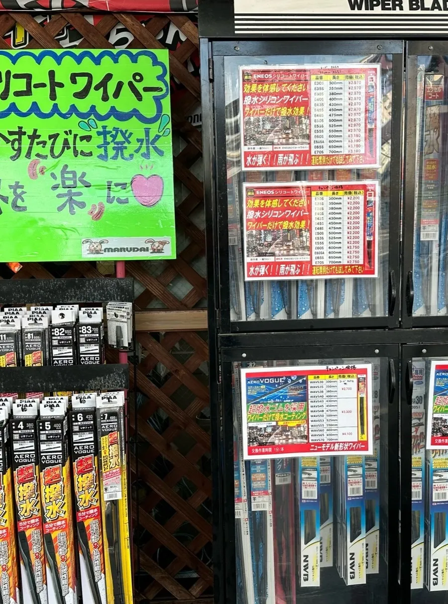 杉山です🌧️