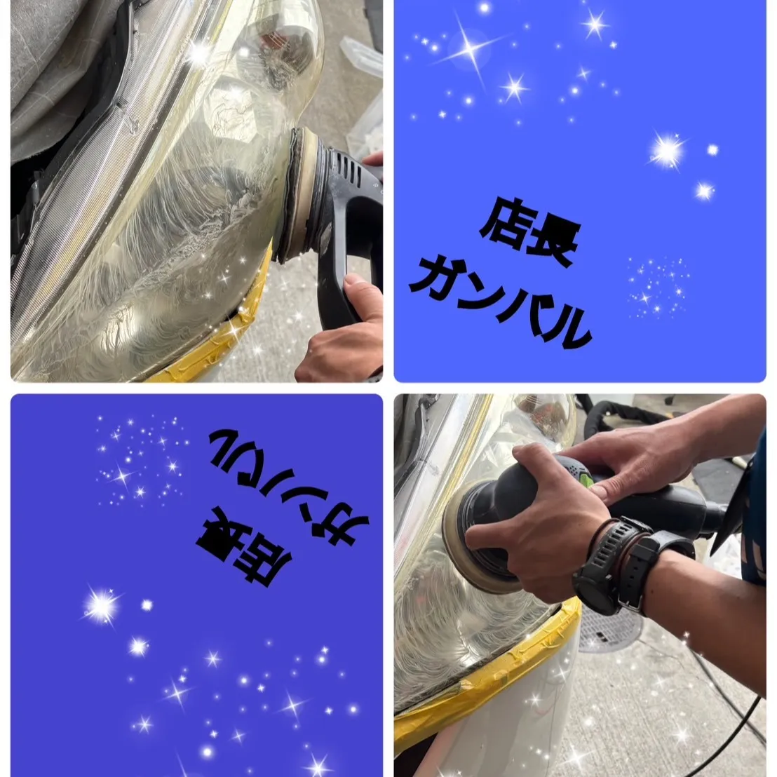 見違える車にしませんか？✨
