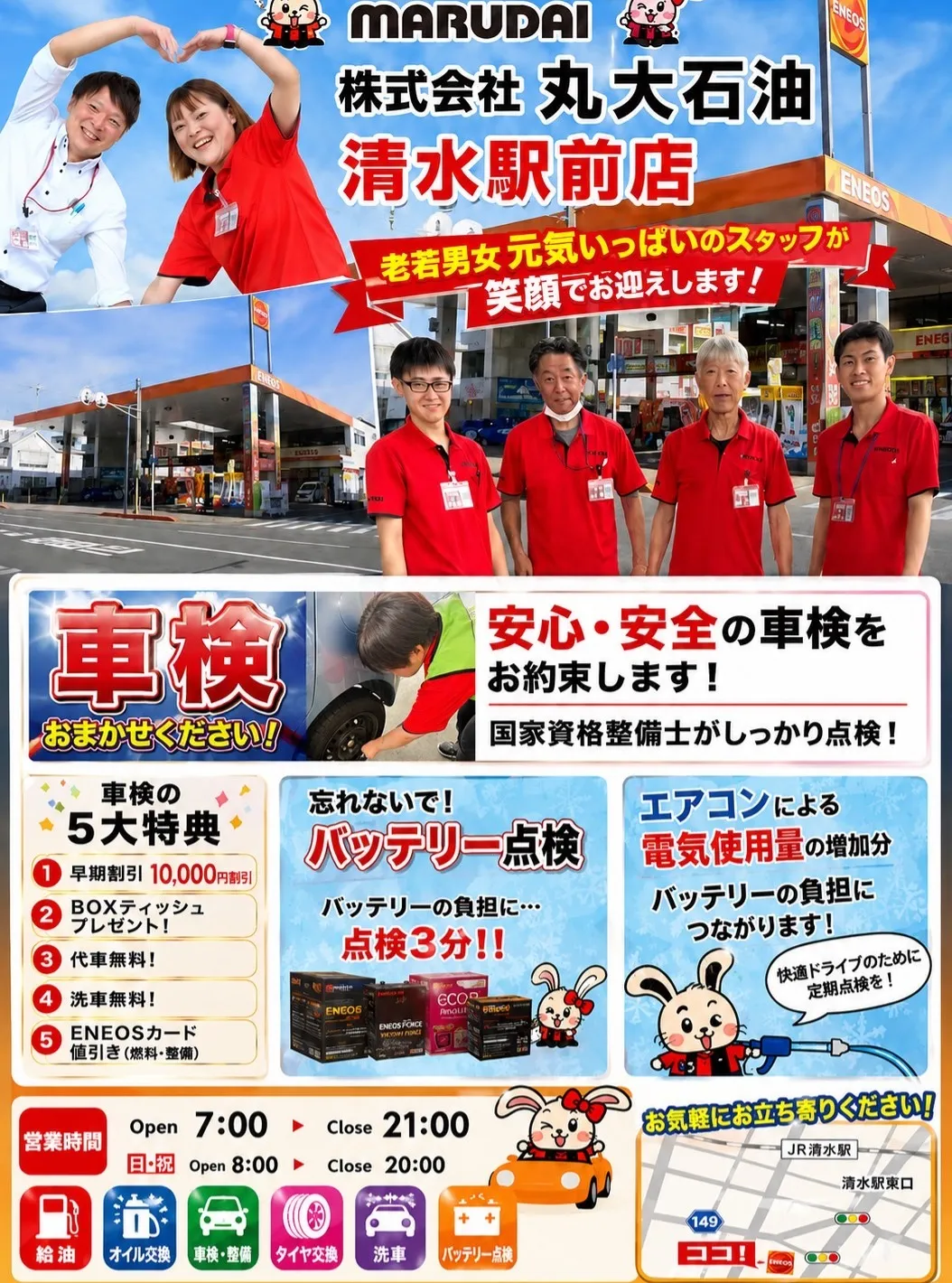 あなたの車、メンテナンスはお済みですか?🚗