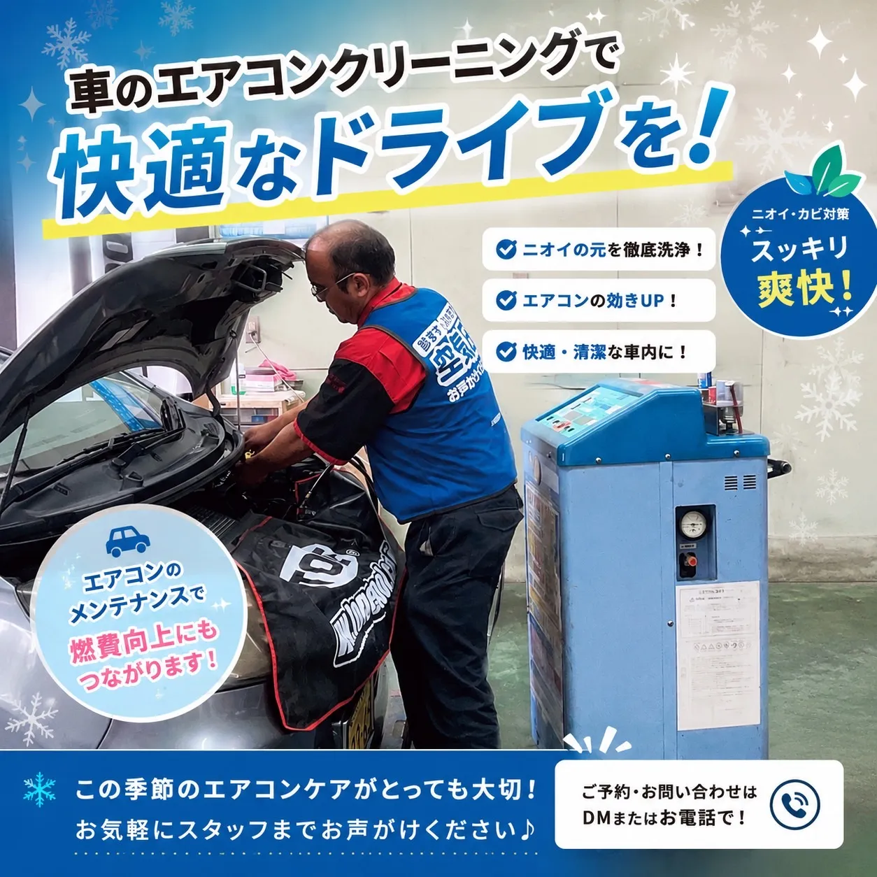 暑さに負けるな！🔥