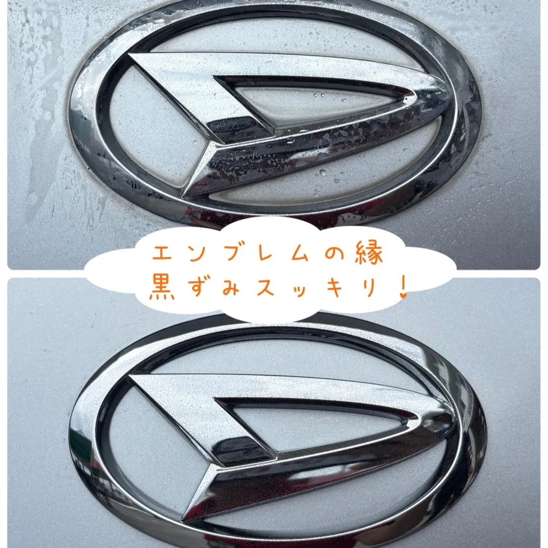 ✨登呂店です
