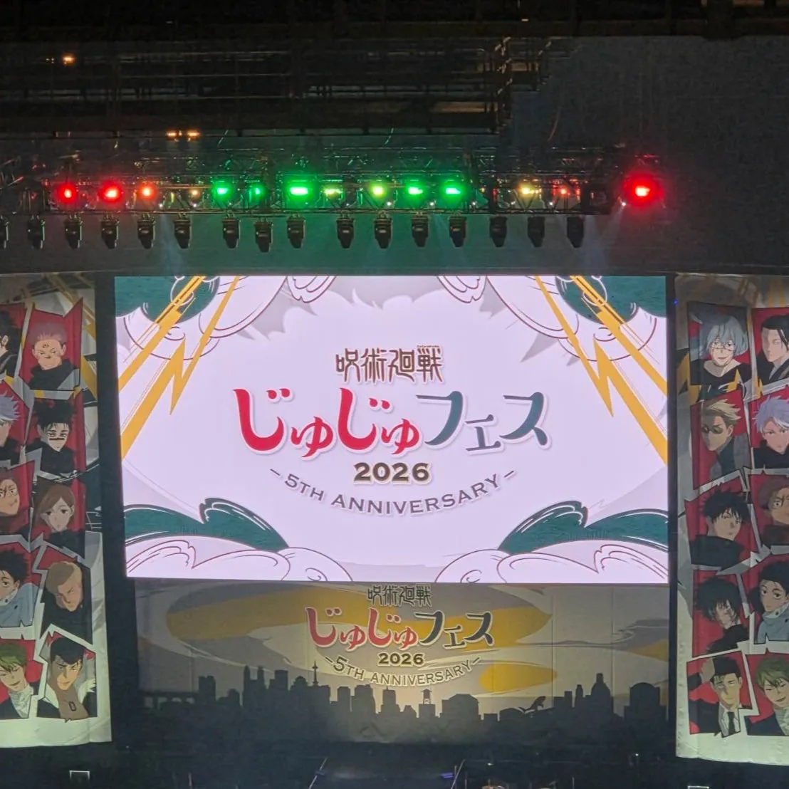 登呂の横道です
