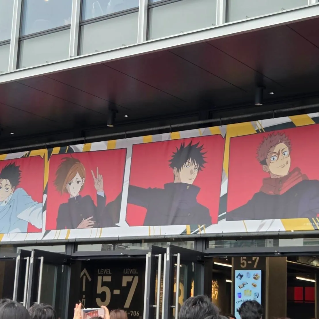 登呂の横道です