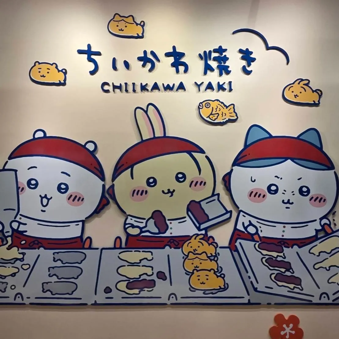 登呂の横道です