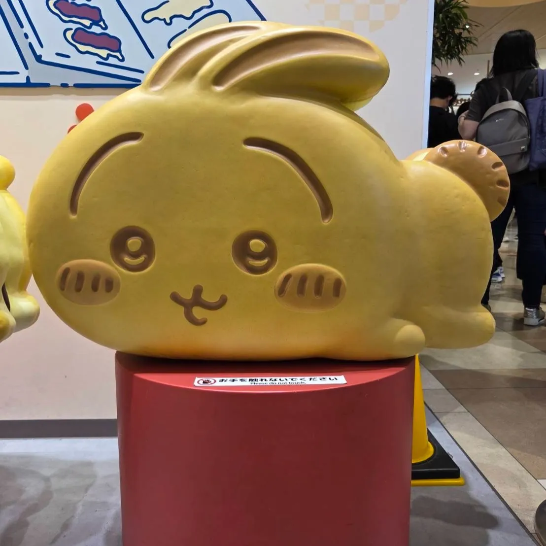 登呂の横道です