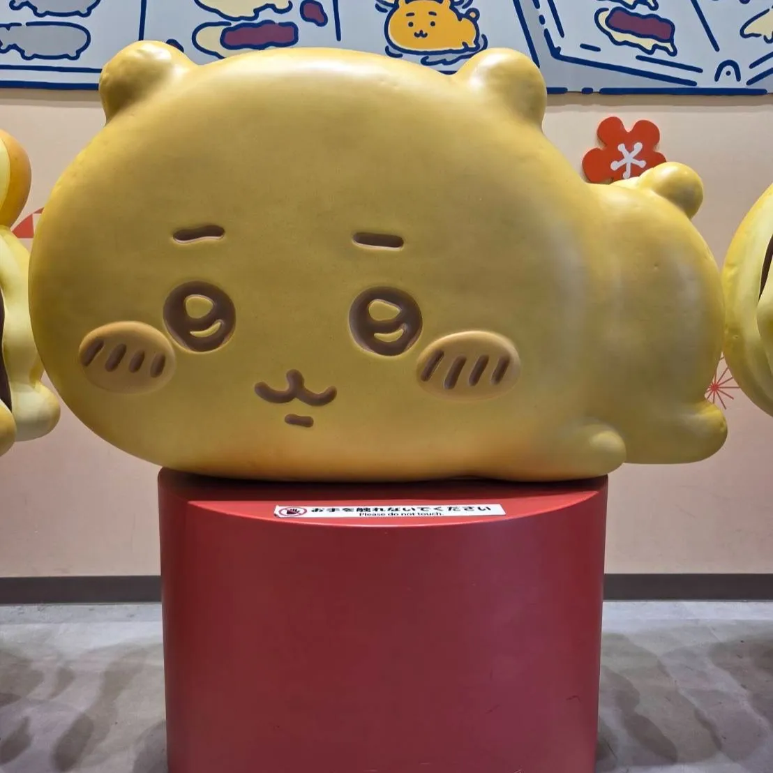 登呂の横道です
