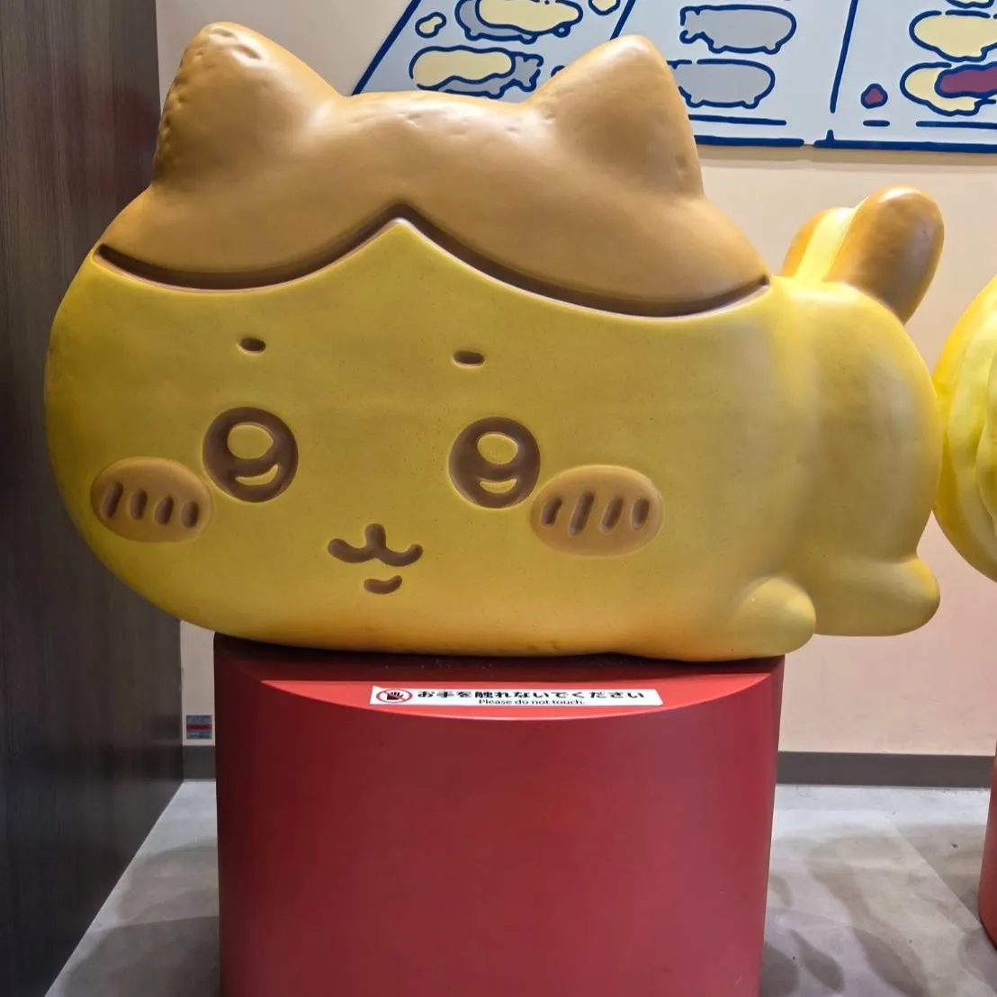 登呂の横道です