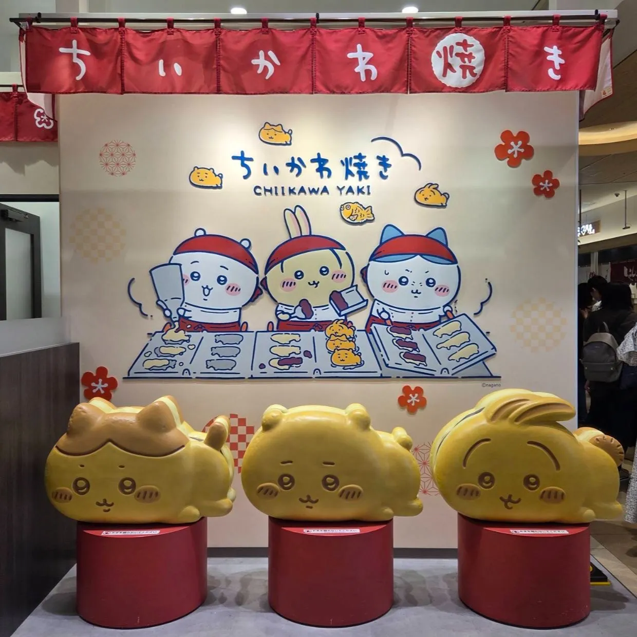 登呂の横道です
