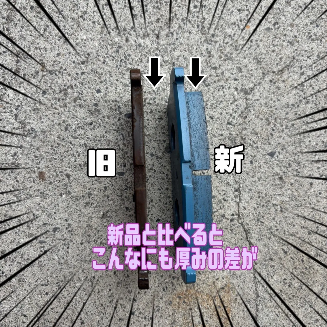 🚗「大切な車の健康を守りましょう!」