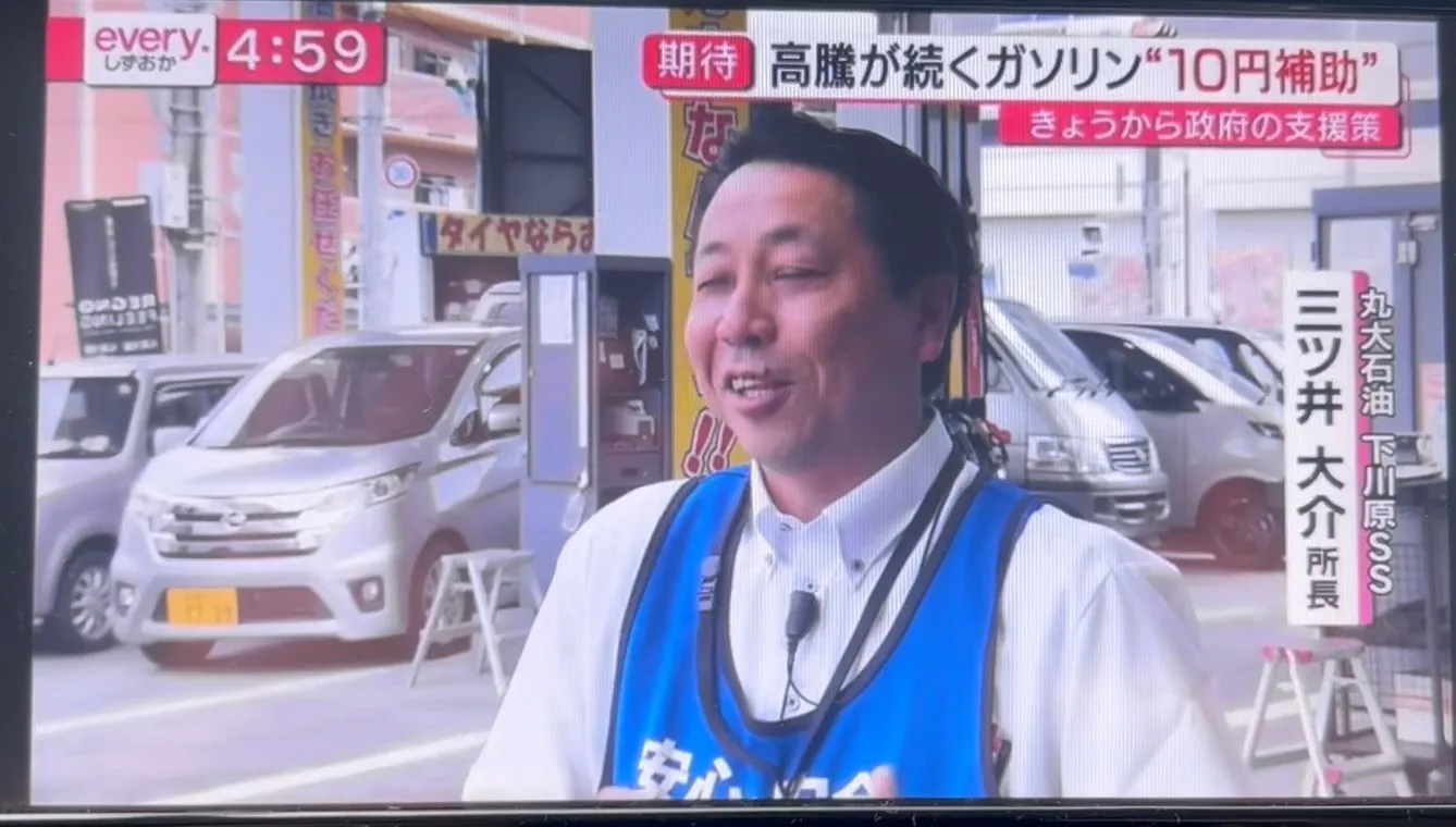 こんにちは！⛽️下川原の三ツ井です✨ 昨日はDaiichi-...